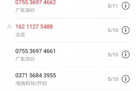 梨树融资清欠服务